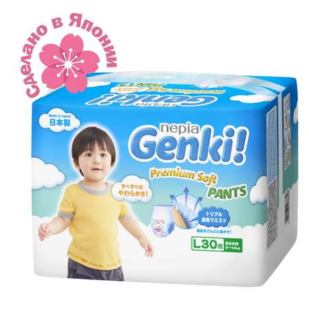 Трусики Genki L (9-14 кг) 30 шт.