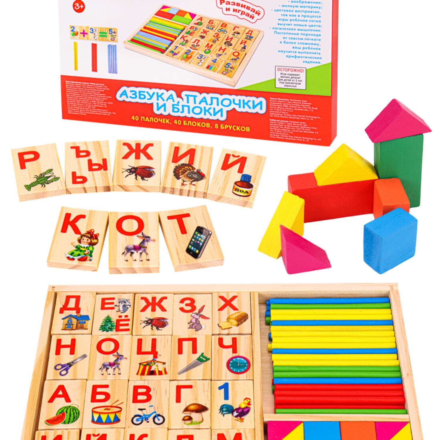 Игрушка Рыжий кот книжка Учим буквы Азбука - фото 4