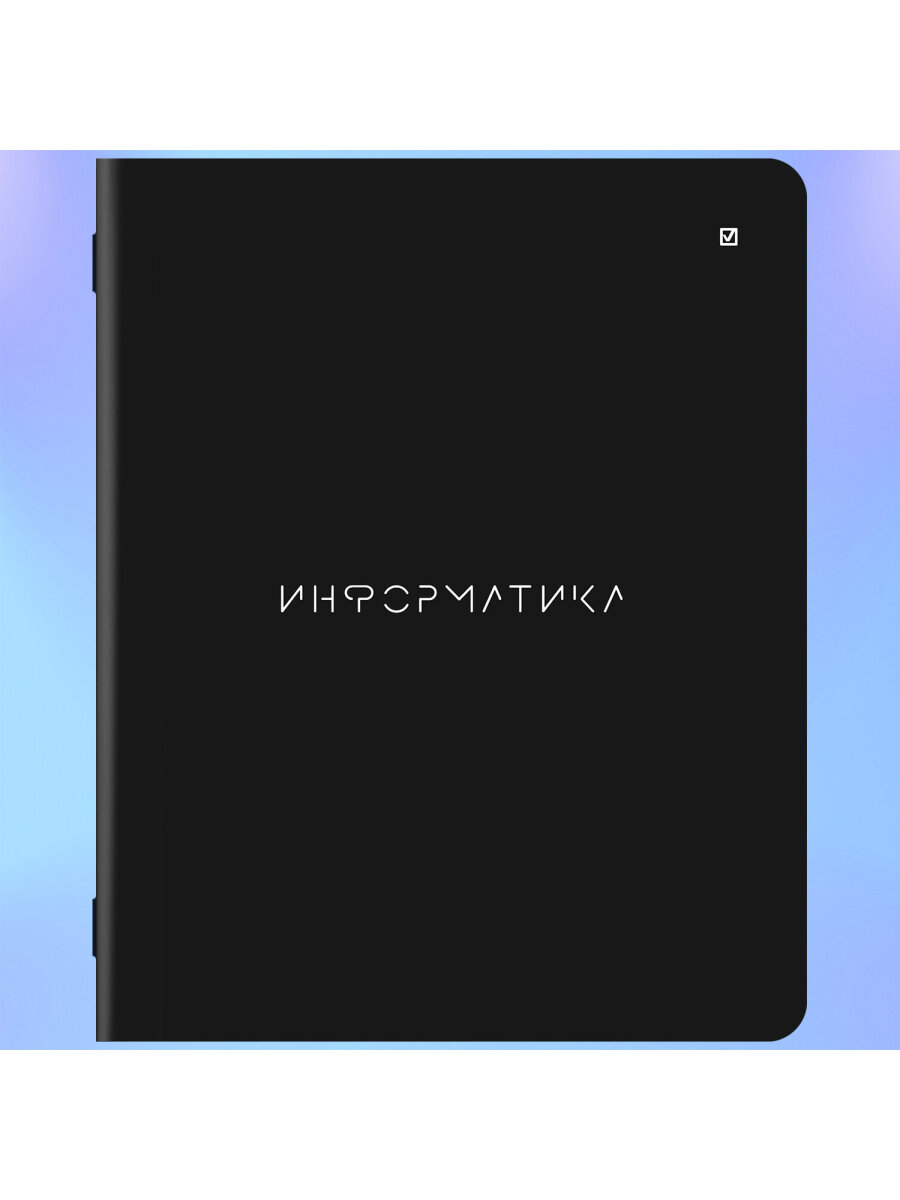Тетрадь Brauberg 48 лист. 12 шт. - фото 14