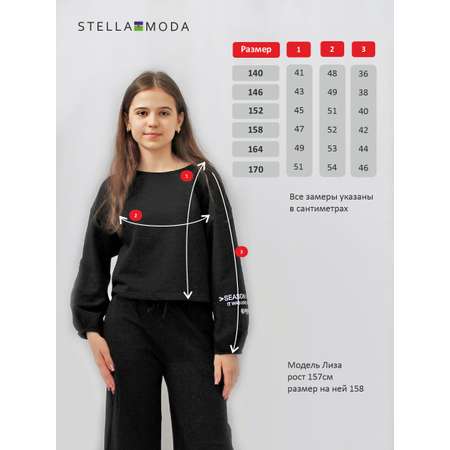 Свитшот STELLA MODA