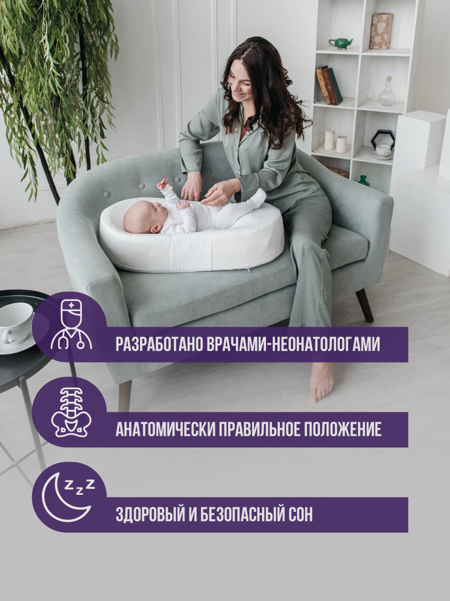 Матрас BIO-TEXTILES Мышата - фото 5