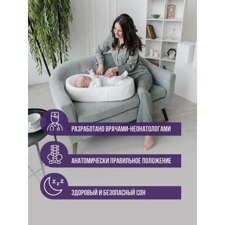 Матрас BIO-TEXTILES Мышата
