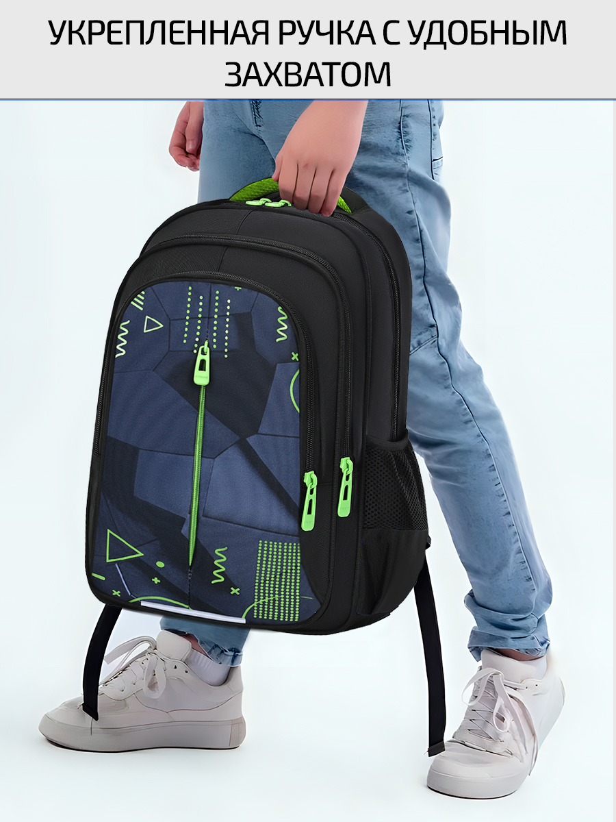 Ранец Evoline EVO-1022-greengeom-45 - фото 9