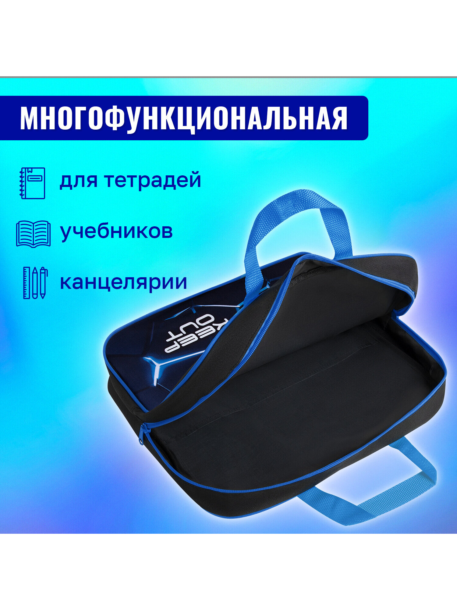 Папка для тетрадей Brauberg А4 - фото 6