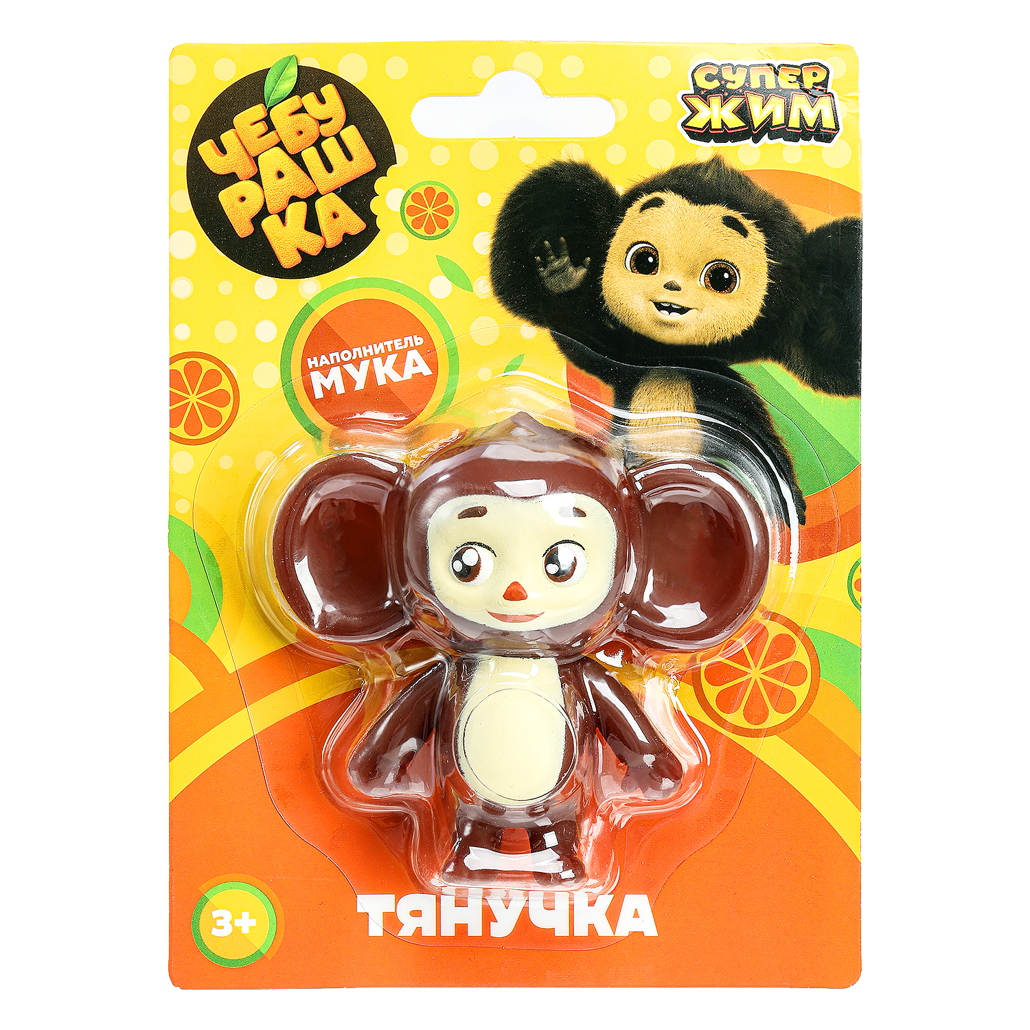 Фигурка Играем вместе Чебурашка - фото 1