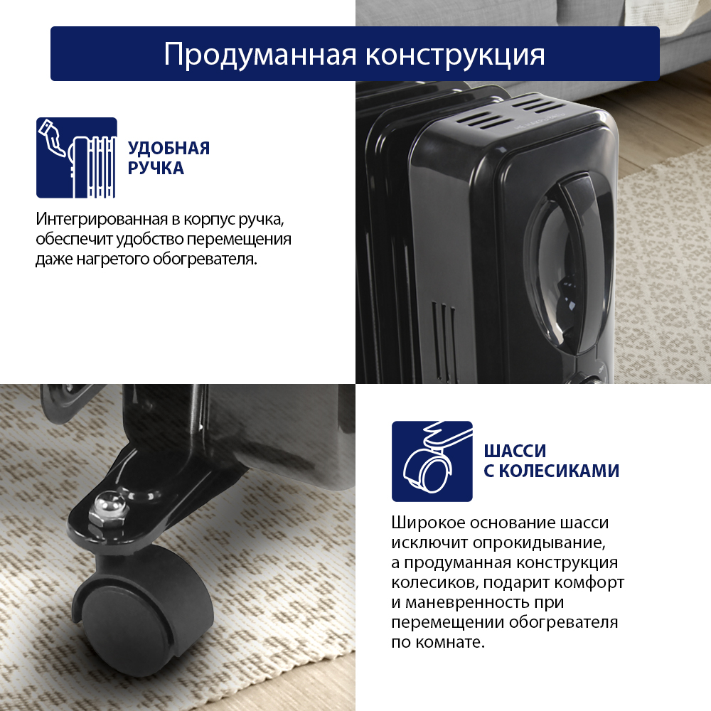 Обогреватель конвектор масляный радиатор STINGRAY ST-OH1000B черный жемчуг - фото 4