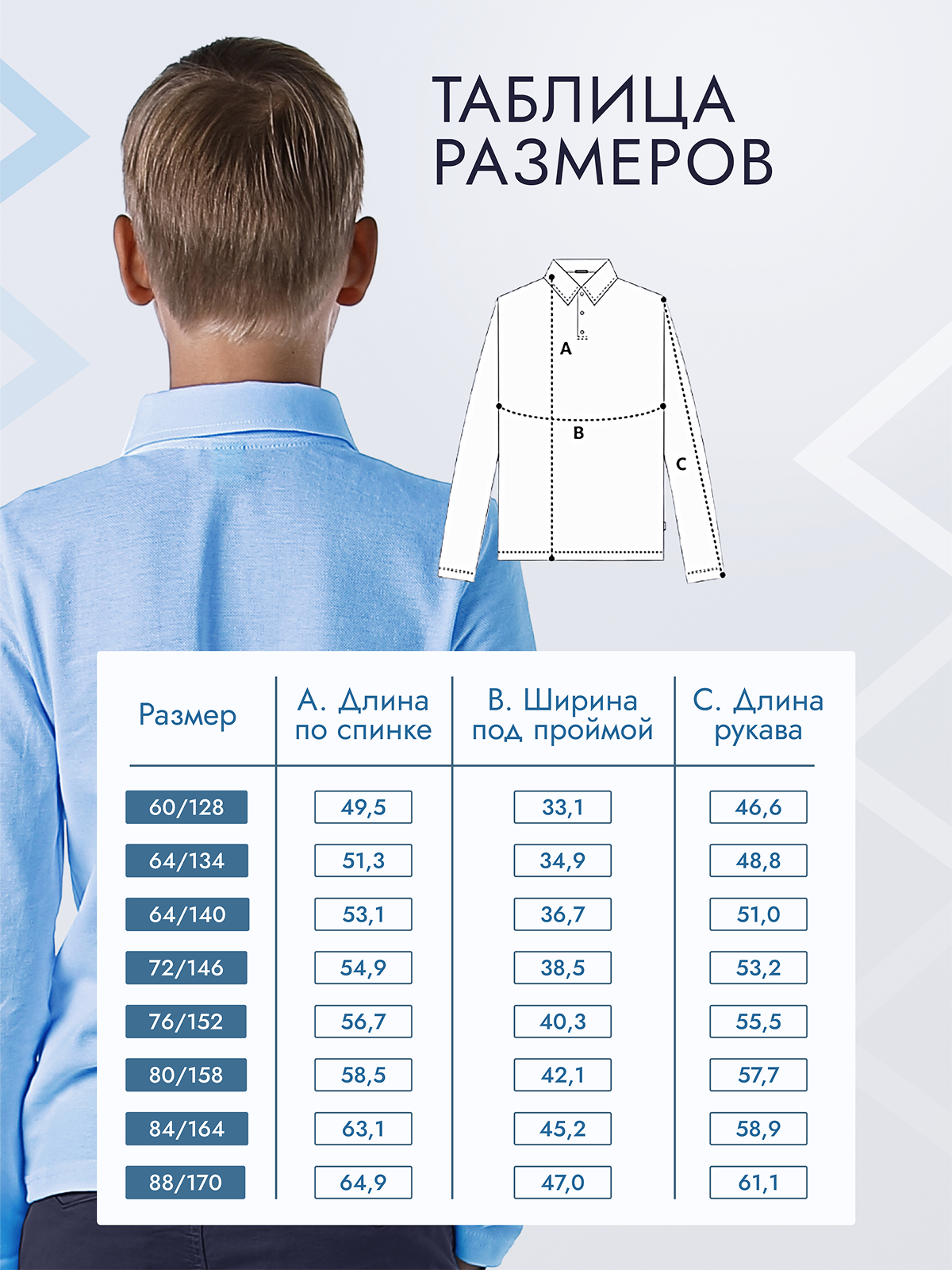 Поло GOJO 625светло-синий - фото 5