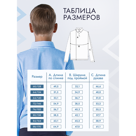 Поло GOJO