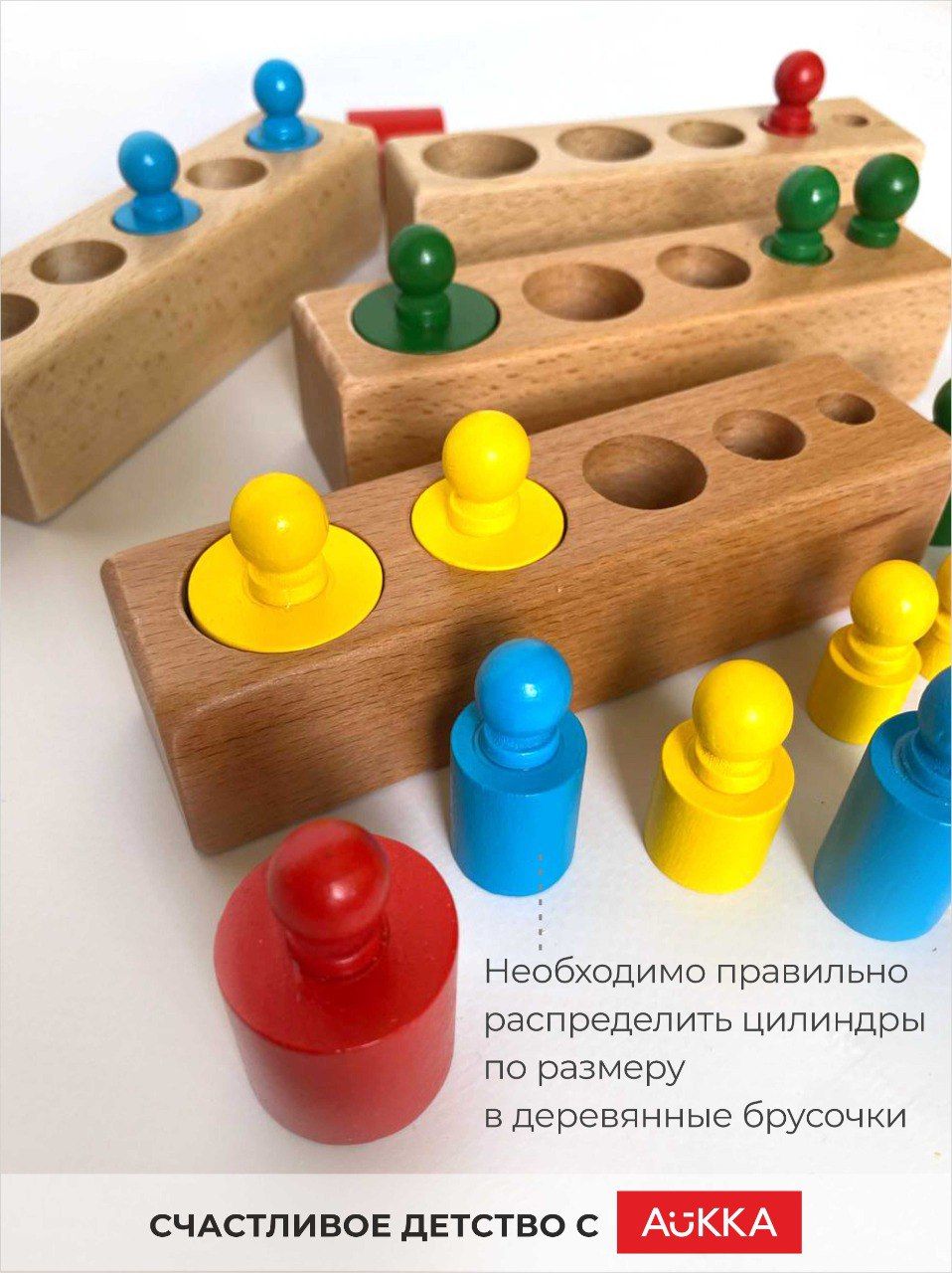 Игрушка AUKKA сортер Монтессори Гирьки - фото 5
