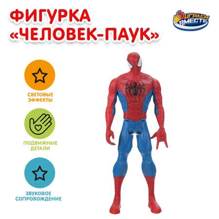 Фигурка Huada Toys Человек паук
