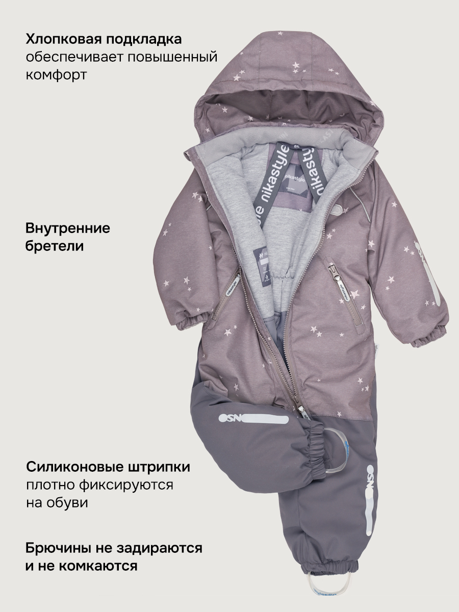 Комбинезон NIKASTYLE 8м0626 кофе - фото 5