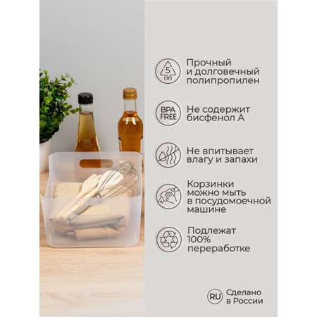 Комплект Econova универсальных корзинок SCANDI 4.6л - 3шт. прозрачный