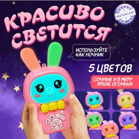 Игрушка Бестселлер погремушка
