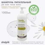 Шампунь Shapik