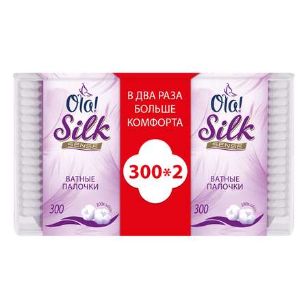 Ватные палочки Ola! 2 упак. 300 шт.