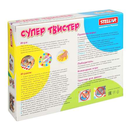 Настольная игра Стеллар