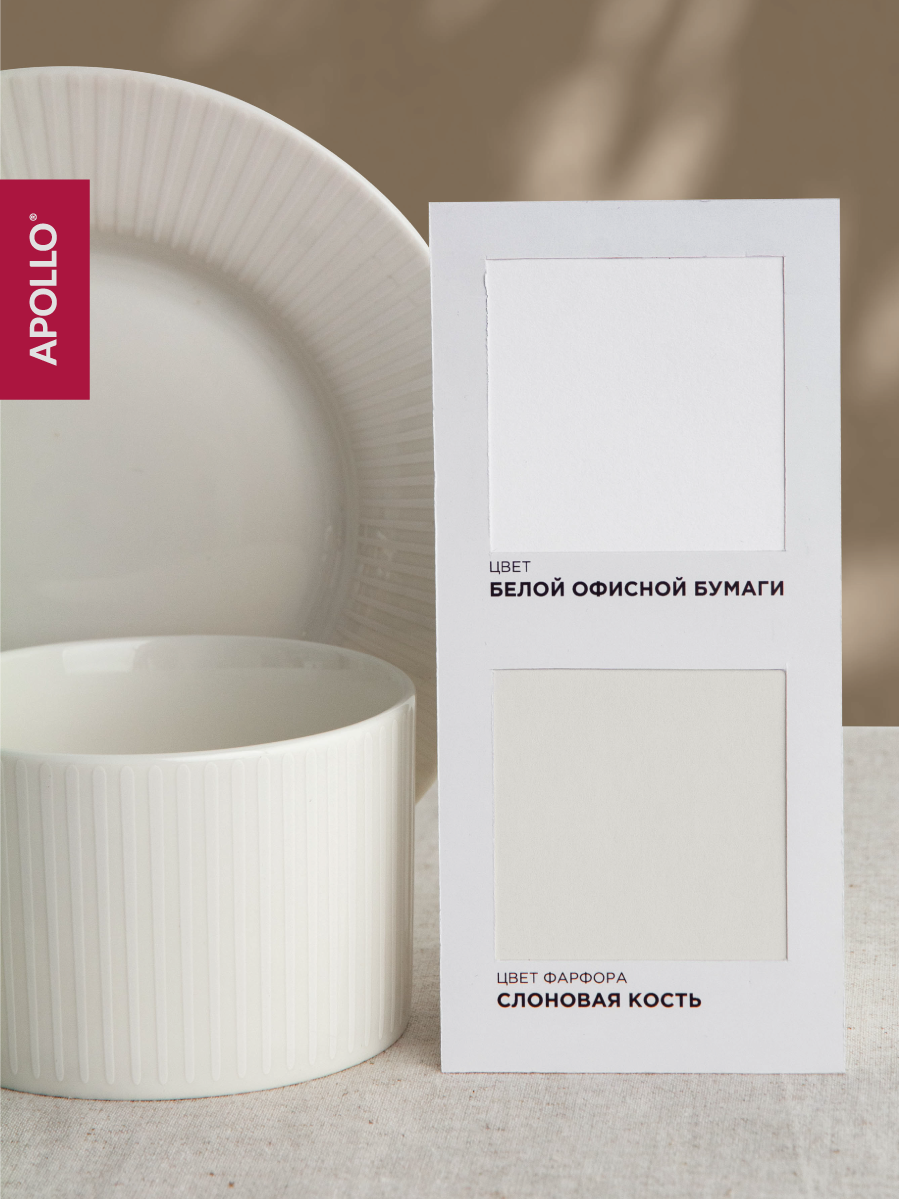 Чайная пара APOLLO 220 мл, белый - фото 5