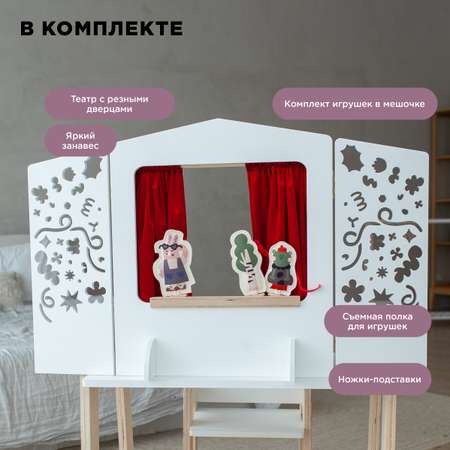 Кукольный театр настольный BYYY.SHOP mini Теремок