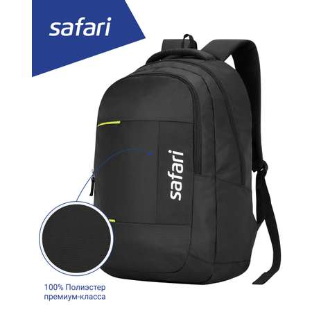 Рюкзак Safari