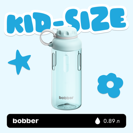 Бутылка Bobber Светло-голубой 890 мл
