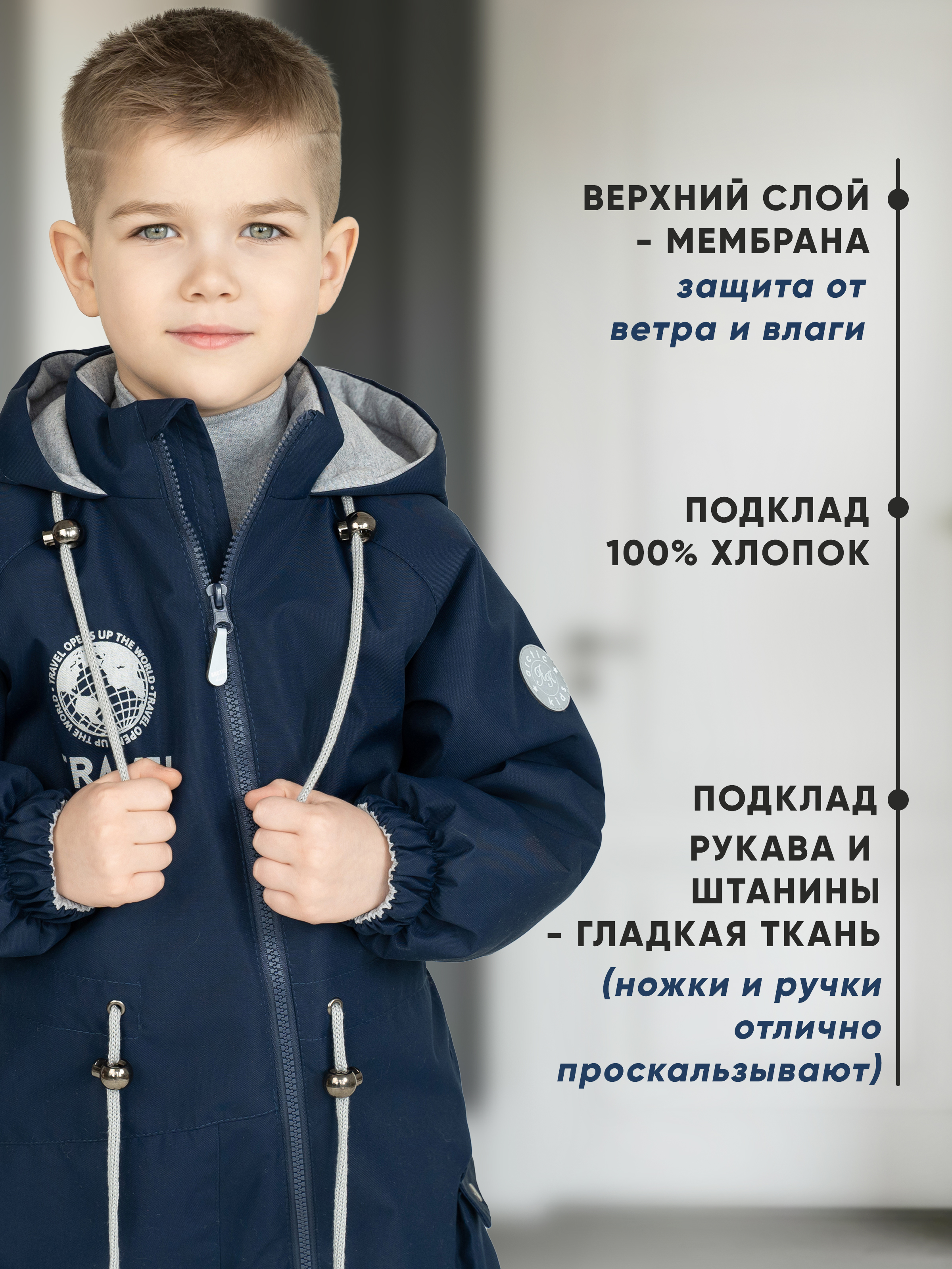 Комбинезон Arctic kids 30-029-синий - фото 3