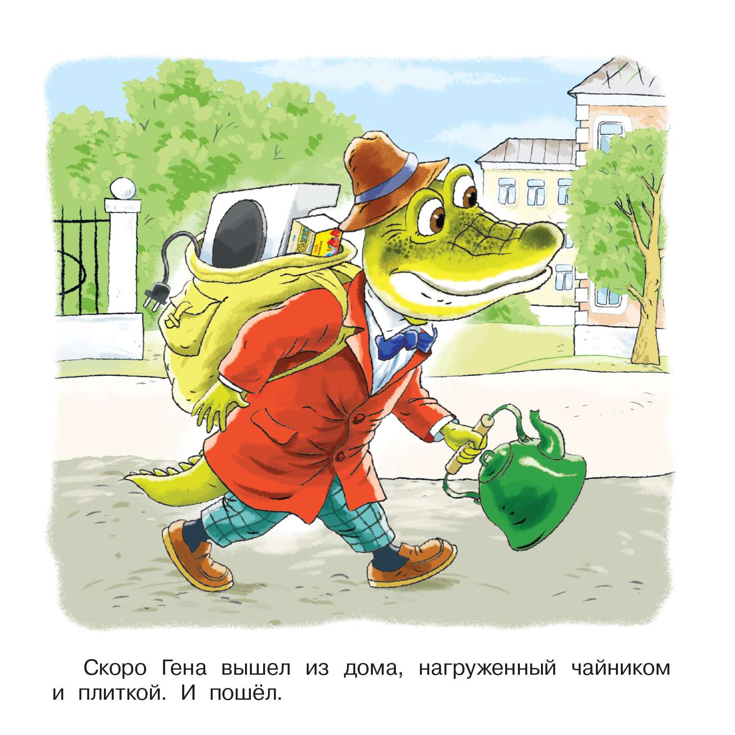Книга Маленькие сказки про Чебурашку и крокодила Гену - фото 6