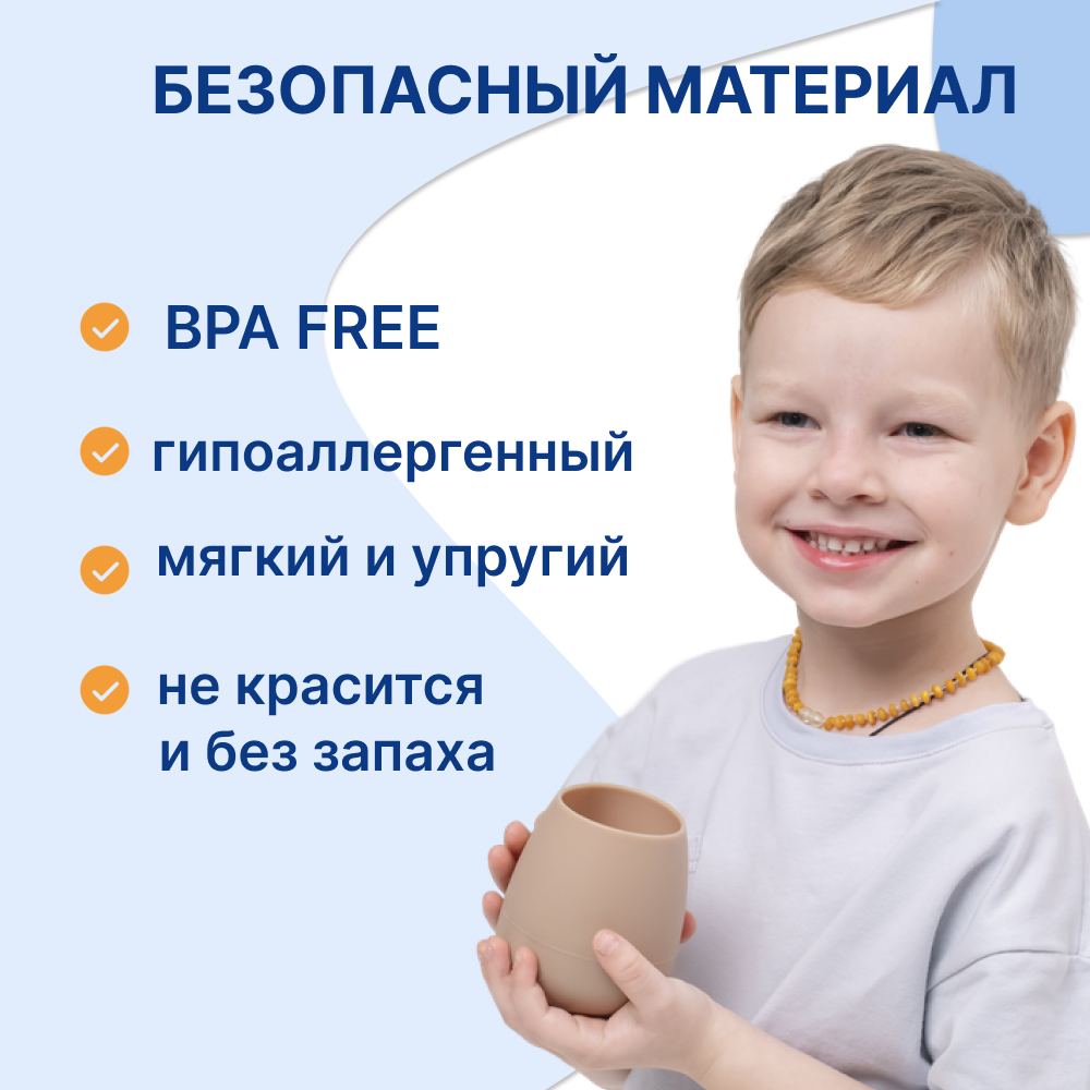 Кружка Uviton кружечка детская 290 мл 1 шт. в ассортименте - фото 3