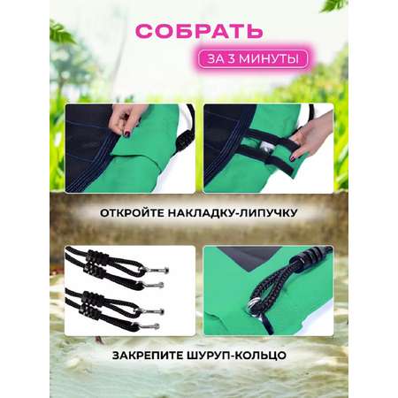 Качели Perfetto Sport полотно 100 см зелёные BS-06