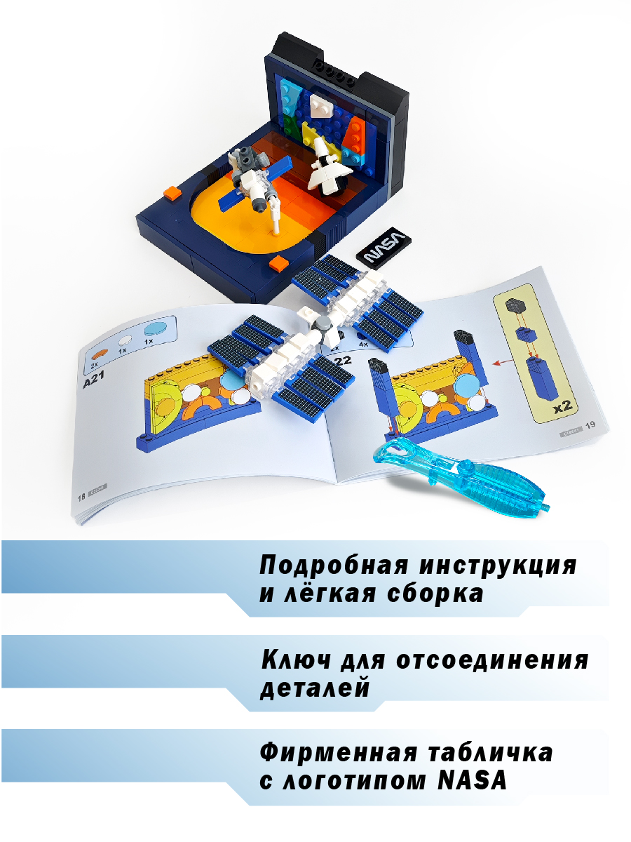 Конструктор CaDa TBY.C56042W 188 дет. - фото 6