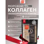 Морской коллаген PETS BIN Раскрытие потенциала 70 г пакет