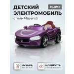 Электромобиль TOMMY Lexus LX-1 С пультом ДУ