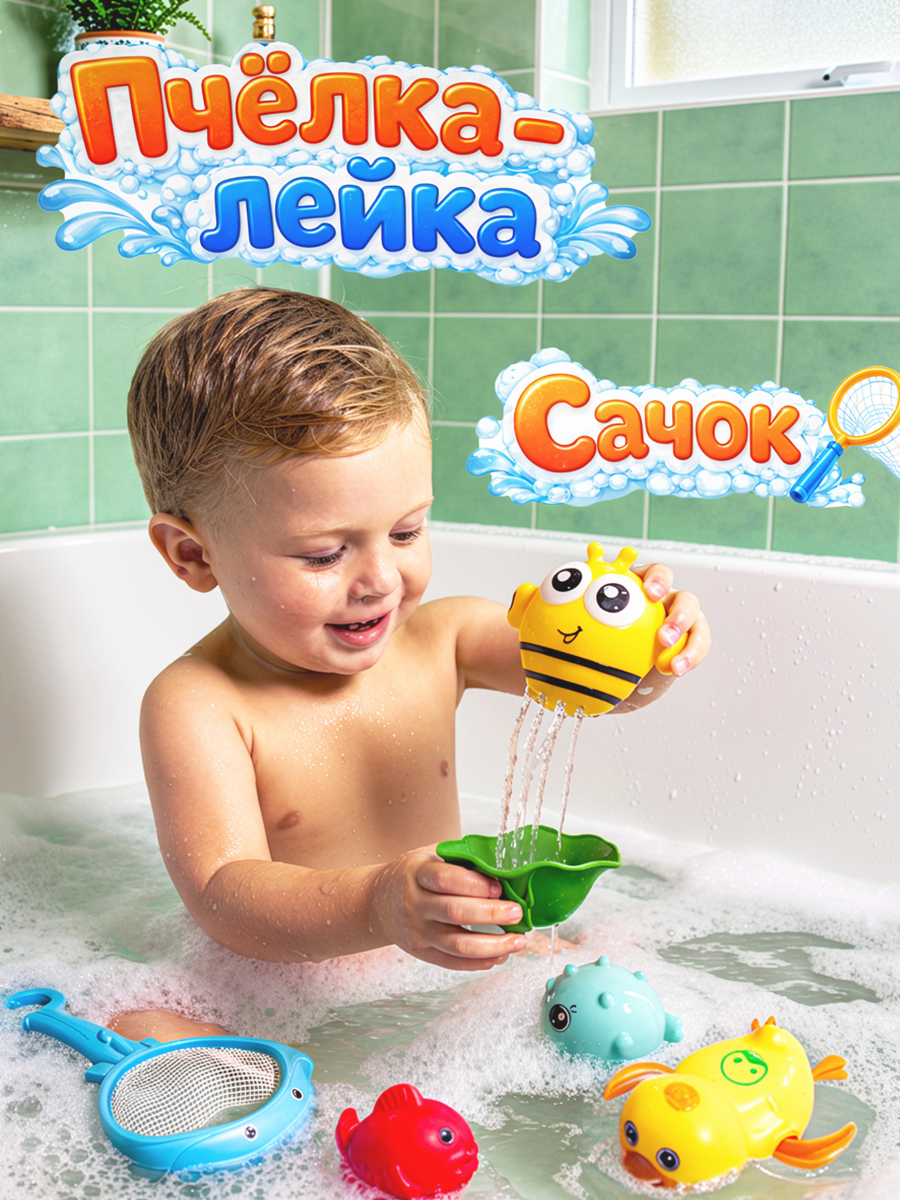 Игрушка Mioshi погремушка Уточка Фонтанчик сачок - фото 7