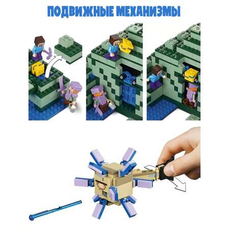 Конструктор Madliani Подводная крепость