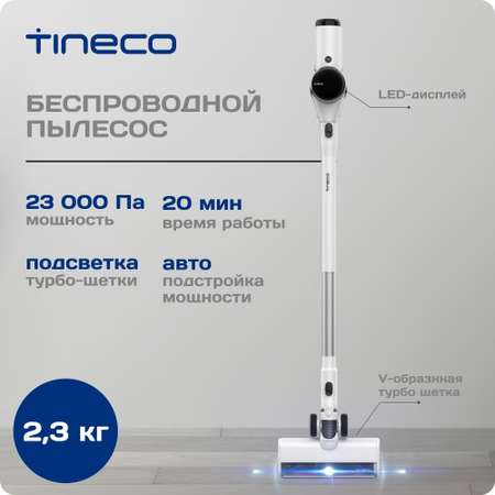 Беспроводной пылесос Tineco Pure One Air Pet