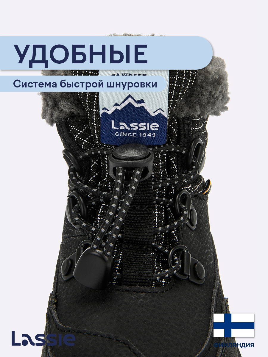 Ботинки Lassie 71405405-9990 - фото 6
