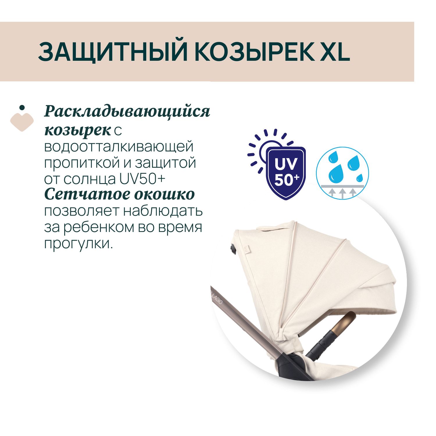 Коляска прогулочная Chicco бежевый - фото 14