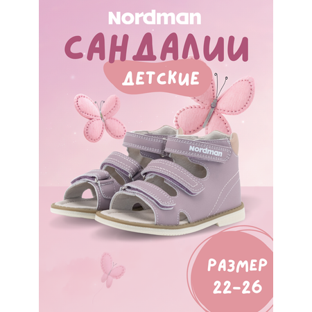 Сандалии Nordman
