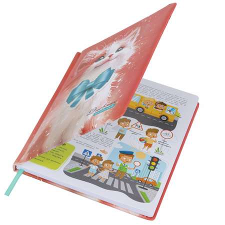 Дневник школьный Юнландия для девочек 1-4 класс котик