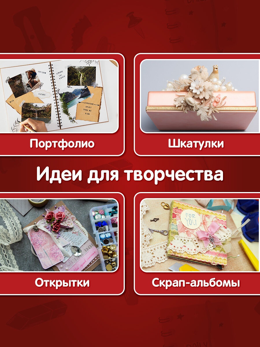 Художественная бумага Остров Сокровищ 12 лист. - фото 3