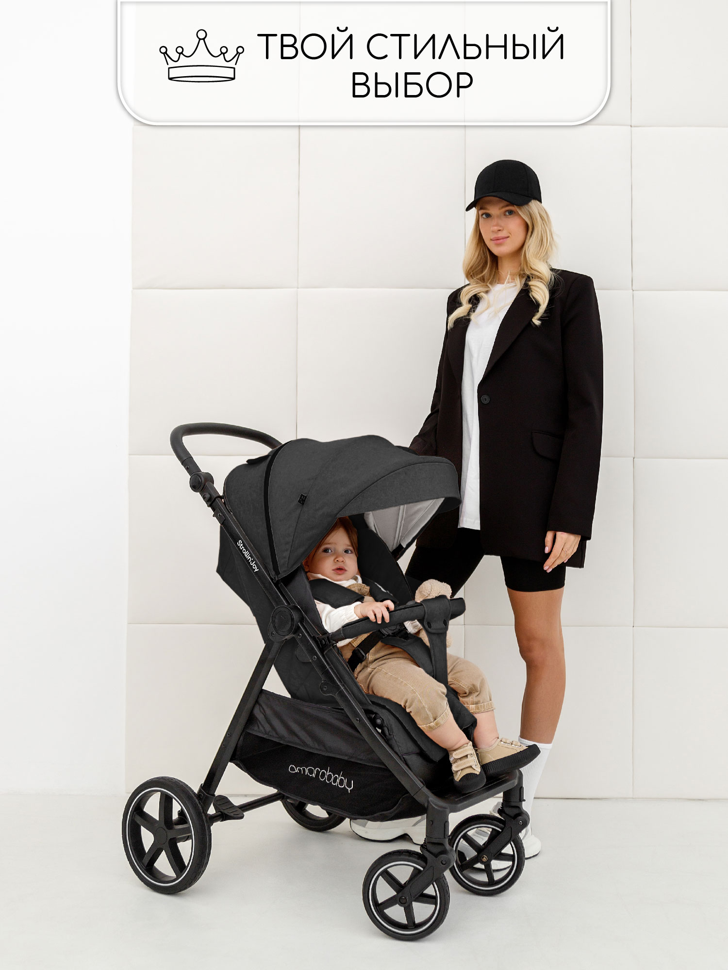 Коляска прогулочная Amarobaby StrollinJoy - фото 13