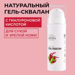 Гель Siberina 30 мл