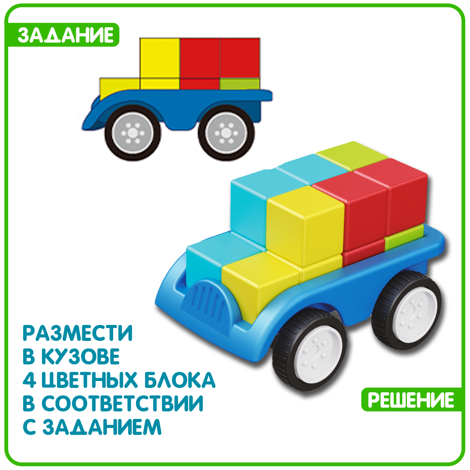Настольная игра Bondibon логическая КАРКОРОЛЬ - фото 2