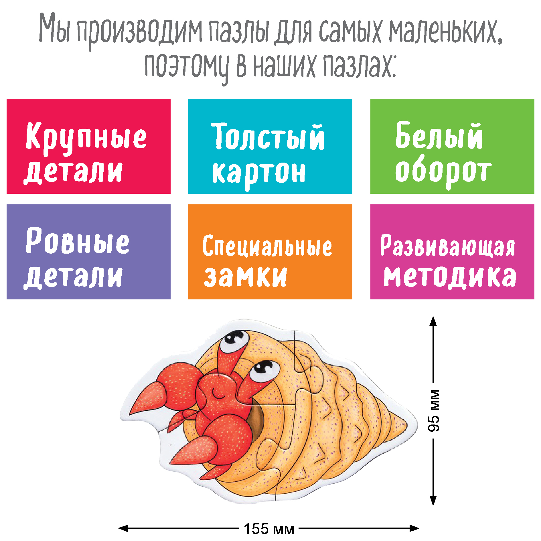 Пазл АЙРИС-пресс Море классический - фото 4