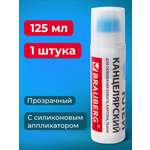 Клей канцелярский Brauberg 125 г 1 шт.