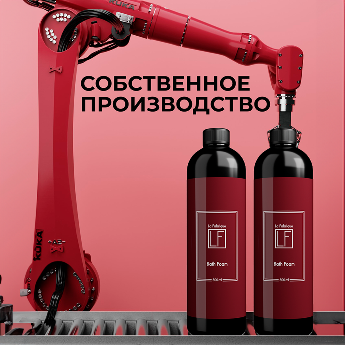 Пена La Fabrique 500 мл - фото 8