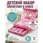 Набор детской косметики ТОТОША Бьюти-бокс Принцессы с аксессуарами для волос 36 предм.