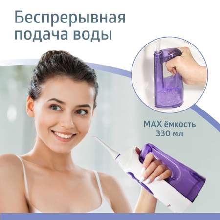 Ирригатор B.Well импульсный 3 реж.