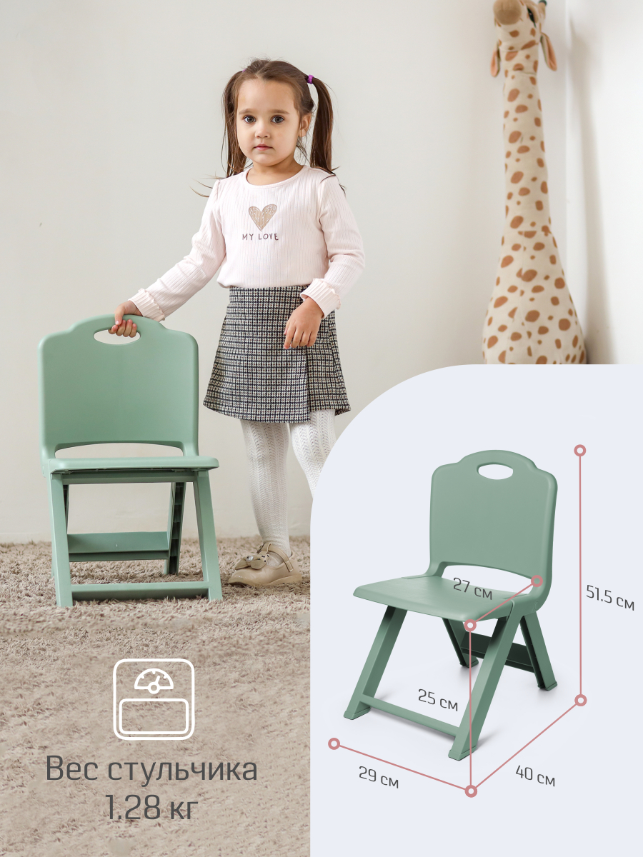 Стул KidWick Martin - фото 4