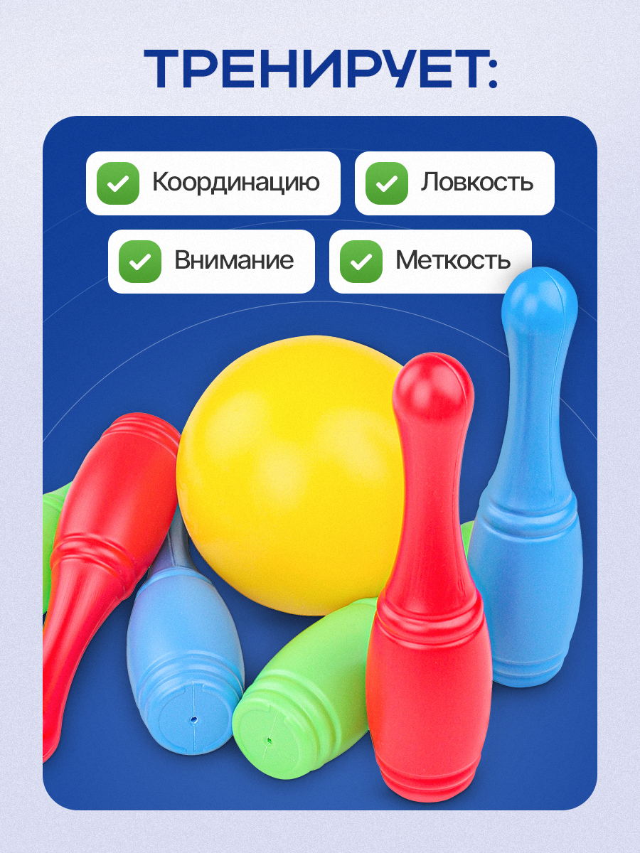 Боулинг Рыжий кот - фото 2