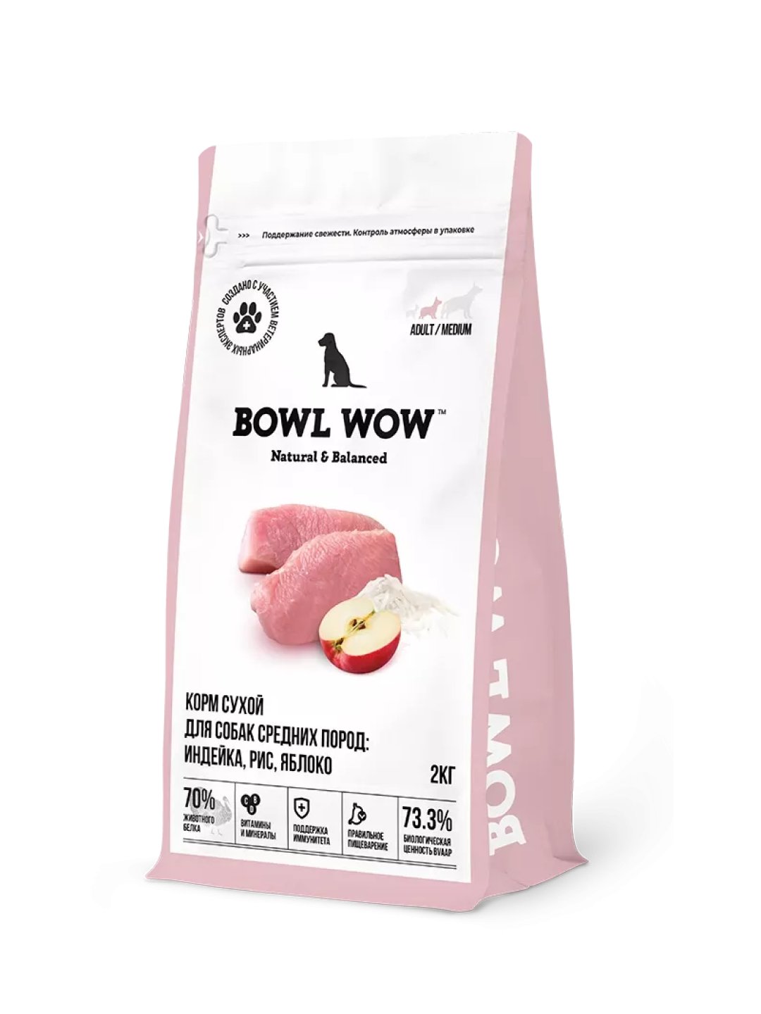 Изображение товара Корм сухой полнорационный BOWL WOW для взрослых собак средних пород с индейкой рисом и яблоком 2кг Изображение товара Корм сухой полнорационный BOWL WOW для взрослых собак средних пород с индейкой рисом и яблоком 2кг